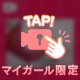 出勤☆