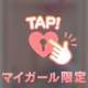 久々に🥺