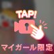 すごかった🩷