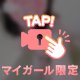おはようございます♥️