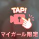 お礼です💌