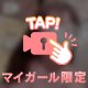 今日❣️