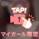 お休み😚