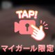 おはよー☺️