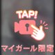 予定
