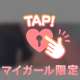 10時🥹❤️‍🔥❤️‍🔥