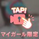 出勤🤩❤️