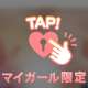 11時〜〜🥰💋