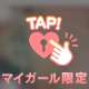 [お題]from:田中さんさん