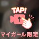 🎥𓈒𓂃脱いだら……❤️‍🔥