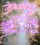 IF…お兄様★お礼日記
