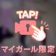 連休も折り返し🥺ᩚ