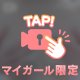 ポロリ
