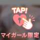 START