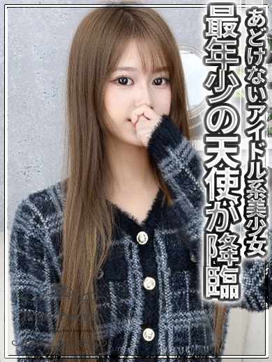 Pretty Premier -プリティ プレミア- outcall escort service NOERU