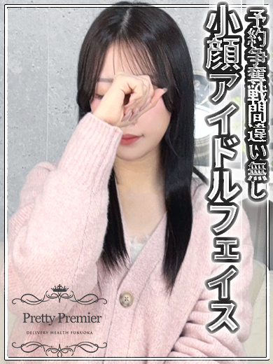 Pretty Premier -プリティ プレミア- outcall escort service MIO