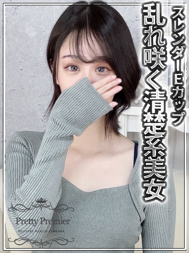   NATSU 新人 美巨乳