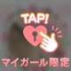 💌:Kくんへ