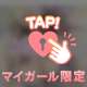 💌:ななちゃんへ