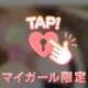 🔓:ち〇ち〇ば〇ば〇