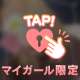 🔓:考えた事なかった…