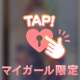ありがとうございます🥰✨