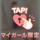 本日🍎