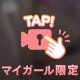動画♪
