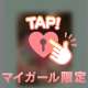 明日は〜♬.*ﾟ
