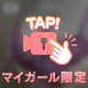 動画💜