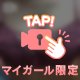 おっぱい動画💓