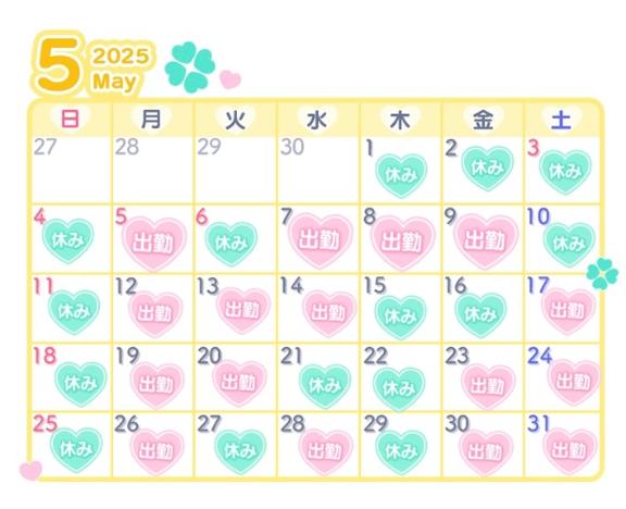 写メ日記サムネイル