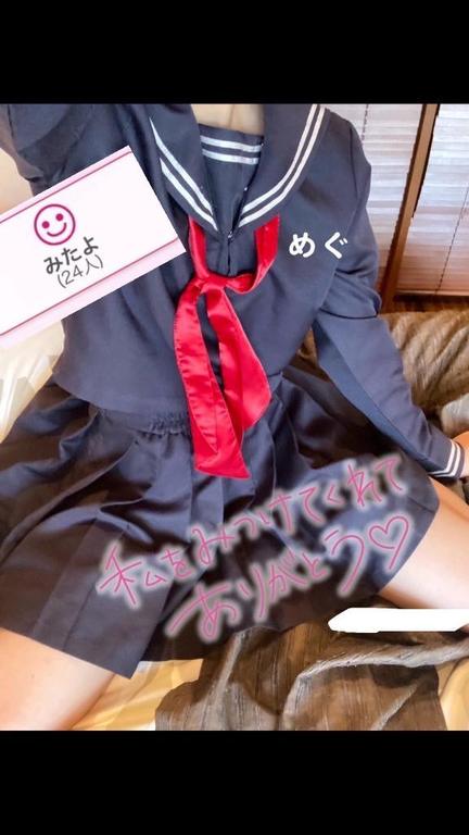 写メ日記サムネイル