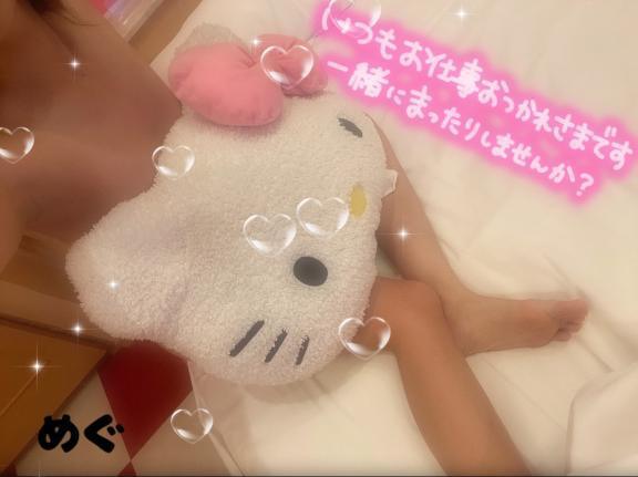写メ日記サムネイル