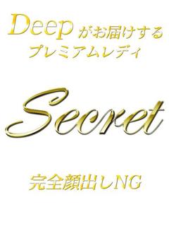 恋(レン)