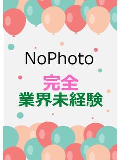 らみ