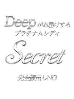 Amiru(アミル)