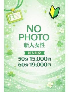 はち