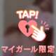 本日‎