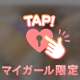 ラスト枠お礼💌