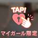 お礼💗120分本指名様