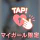 愛液の糸で結ばれた不純な関係