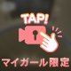 そして、、無限城へ
