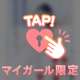 ♡7月の出勤♡