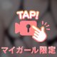 デカすぎおっ●い