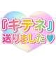 実は・・・