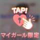 50分のお兄様💌𓂃𓈒𓂂𓏸