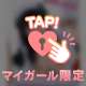 お礼💌指名90分のお兄様