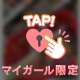 お風呂なうー