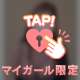 Y市からのお兄さん‎🩷お礼日記